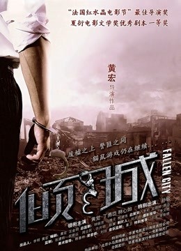 淫乱仙女 yamisun 付费福利2.34g